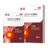 Los Parches de Acupuntos de Infrarrojo Lejano Son Adecuados para Uso Externo como Tratamiento Complementario para el Dolor de Cintura y Piernas, Esguinces de Tejidos Blandos y Moretones