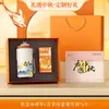 Conjunto de caixa de presente do Festival do Meio do Outono, presente de feriado corporativo para funcionários, lembrança de negócios, caneca térmica de café feita sob medida