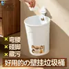 BNBS Contenedor de basura colgante para montaje en pared para puertas de gabinetes de cocina, no requiere perforación, papelera de clasificación de residuos para baño doméstico