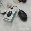 Comércio eletrônico transfronteiriço para pequenos sony sony mouse pequeno fotoelétrico presente notebook usb com fio Mini Mouse