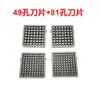 Lâmina de Corte de Batata Nova 49 Furos 81 Furos Prensa Vertical Cortador de Legumes Máquina de Cortar Batata Utensílios de Cozinha