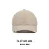 Boné de Baseball em Jeans Desgastado com Bordas Desfiadas, Design Único, Estilo Vintage, Aba Curva, Boné Bico de Pato de Primavera/Verão/Outono para Casal