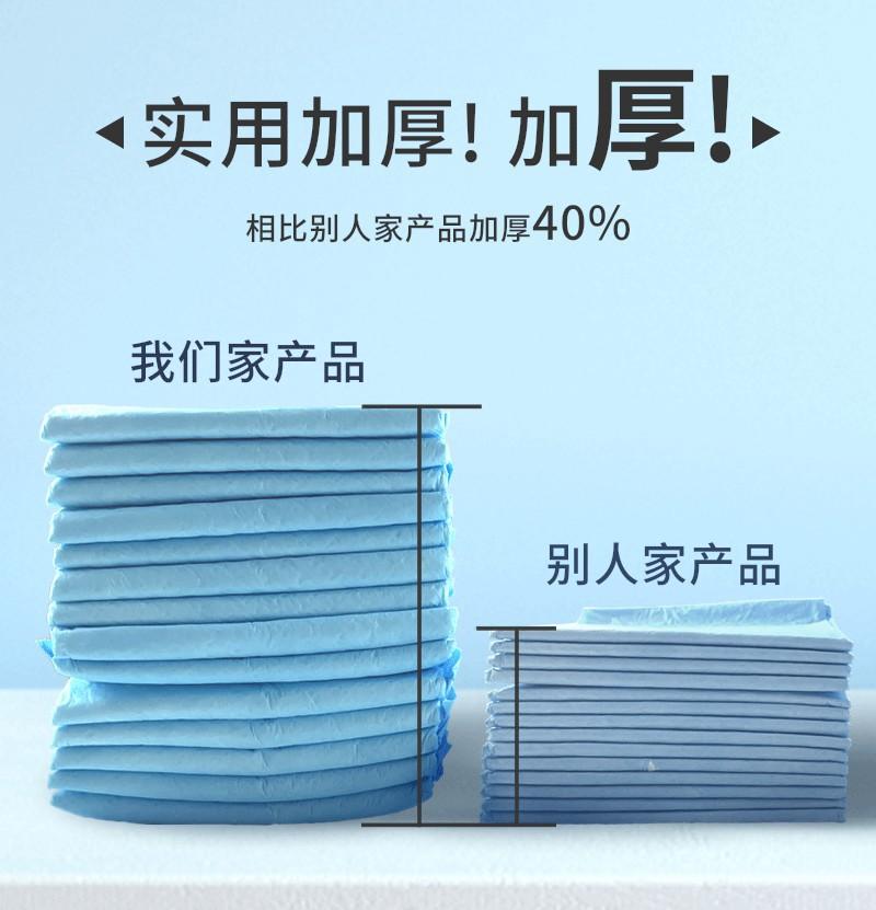 宠物尿垫详情页_07