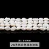 Joyería Jingde Perlas de Agua Dulce Blancas Naturales Perlas Sueltas Perlas Nucleadas Perlas de Arroz Perlas para Manualidades Accesorios para Perlas Wholesale