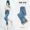 Jeans Reto com Franjas Feminino Outono 2024 Novo Cintura Alta Curto Nove Pontos Tubo Queimado Calças Primavera e Outono