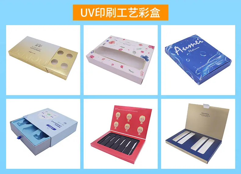 工艺盒包装详情页调颜色1_11.jpg