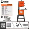 Mini Sierra de Cinta Vertical para el Hogar, Máquina de Corte de Metal de Escritorio, Sierra Multifuncional de Micro Corte para Madera