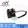 El relé electromagnético 31800-29F00, 31800-45G00 es adecuado para Suzuki DRZ400E DRZ400S