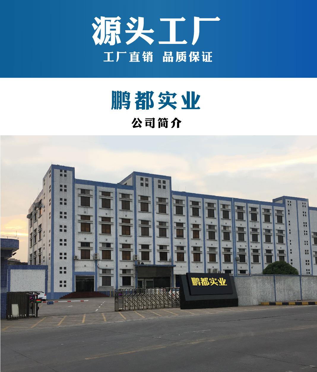 宣传单详情页_9