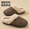 Pantuflas de algodón estilo bosque retro con estrellas Jieliya para mujer, nueva colección Otoño/Invierno 2026, antibacterianas, cálidas y adecuadas para uso tanto en interiores como en exteriores, también disponibles como juego para parejas