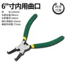 Alicate Expansor de Grau Industrial, Alicate para Anéis de Segurança, Conjunto de Ferramentas para Anéis de Segurança, Alicate para Anéis de Segurança Internos e Externos de Uso Duplo, Alicate para Anéis de Segurança, Multifuncional