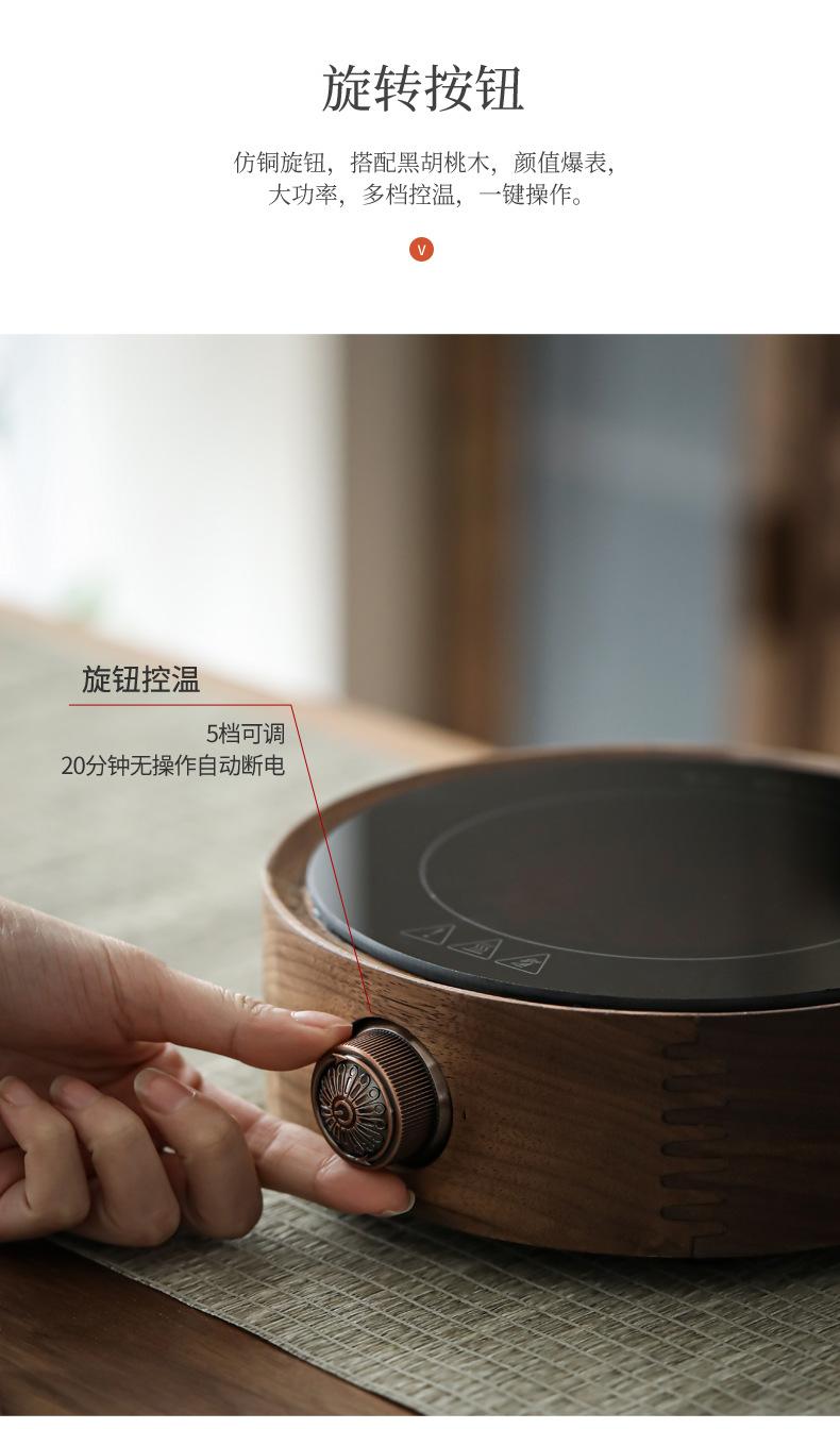 胡桃木圆形电陶炉煮茶组_07.jpg