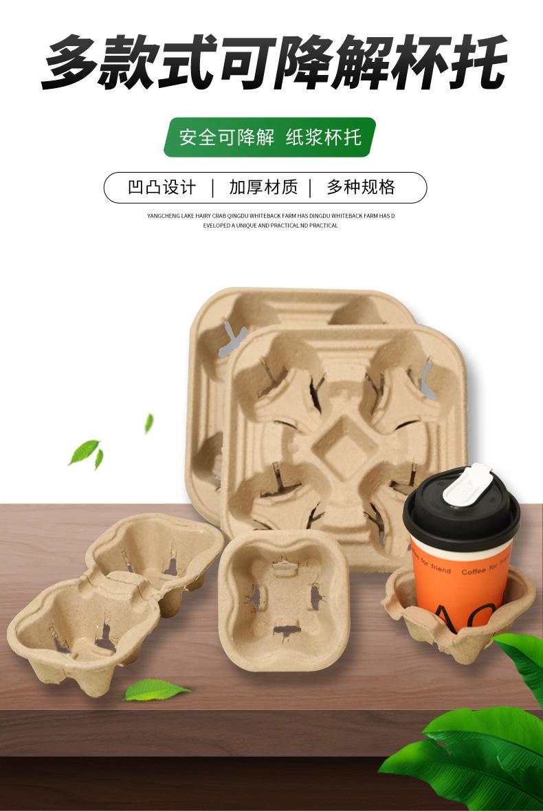 杯托00_04.jpg