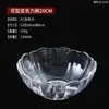 Cuenco Redondo de Acrílico para Selección de Ingredientes de Hot Pot, Cuenco Transparente para Elegir, Cuenco de Cristal Transparente Comercial para Restaurante