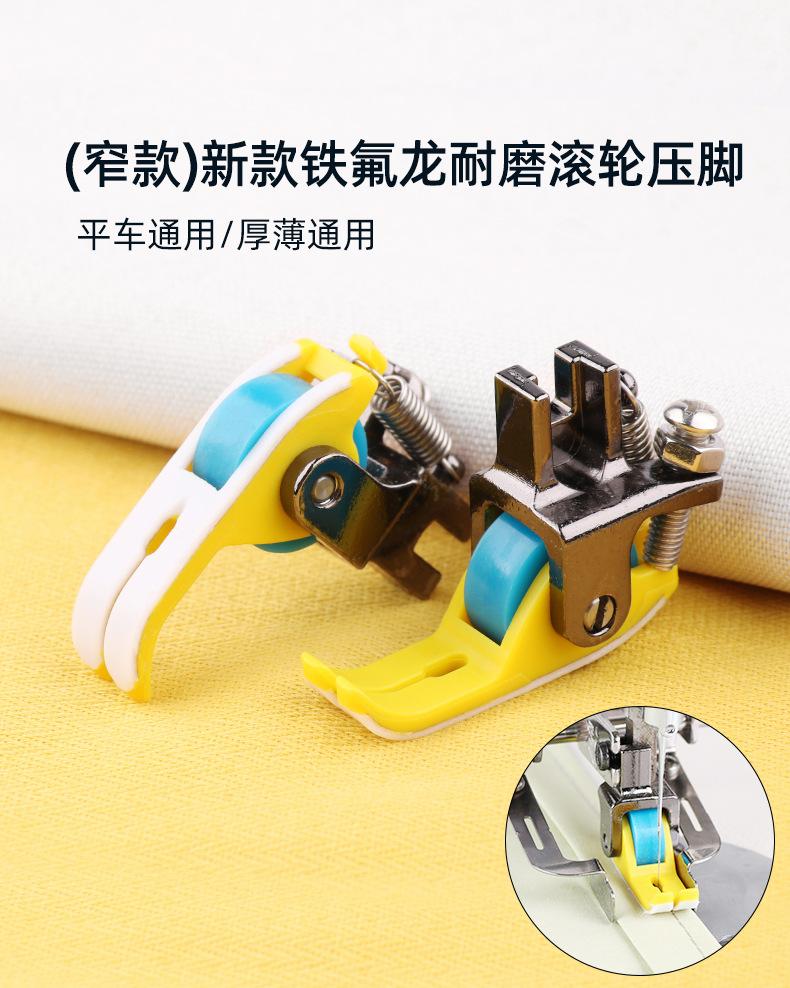 塑料压脚790_01.jpg