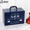 Ventas Directas de Fábrica Vino de Leche de Caballo de Mongolia Interior Caja de Cuero Botella de Vino Caja de Empaque de PU Colección Privada Caja de Regalo para Licores