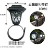 Luz solar para jardín exterior, impermeable, colorida, de inducción, para césped, paisaje, decorativa, con enchufe