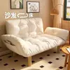 Sofá para apartamentos pequeños, salas de estar, de dos plazas, apto para propiedades de alquiler, dormitorio, plegable, se puede usar para sentarse o acostarse, sofá cama, tatami