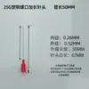 Aguja Dispensadora de 50 mm Tornillo de Asiento de Plástico Punta de Aguja de Jeringa Aguja Plana de Precisión para Máquina Dispensadora Aguja de Extensión 14-34g