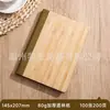 Cuaderno, Libreta, Diario Negro con Cordones A5 Ecológico Hecho de Posos de Té Negro y Café, Cuaderno de Tapa Blanda Estilo Chino