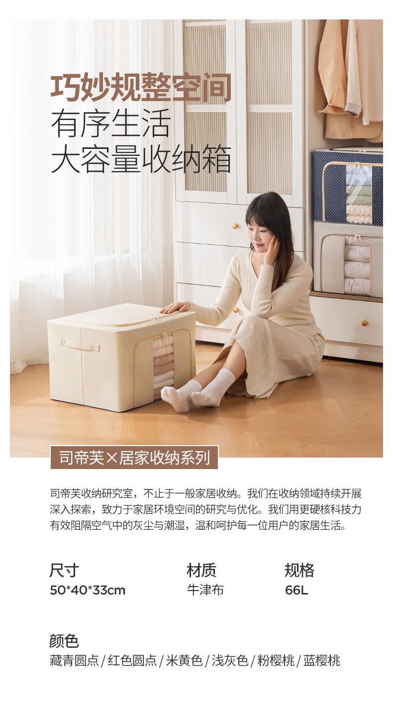 收纳箱 (2).jpg