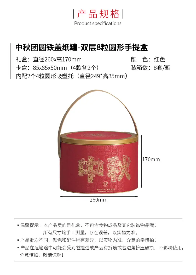详情_02.jpg