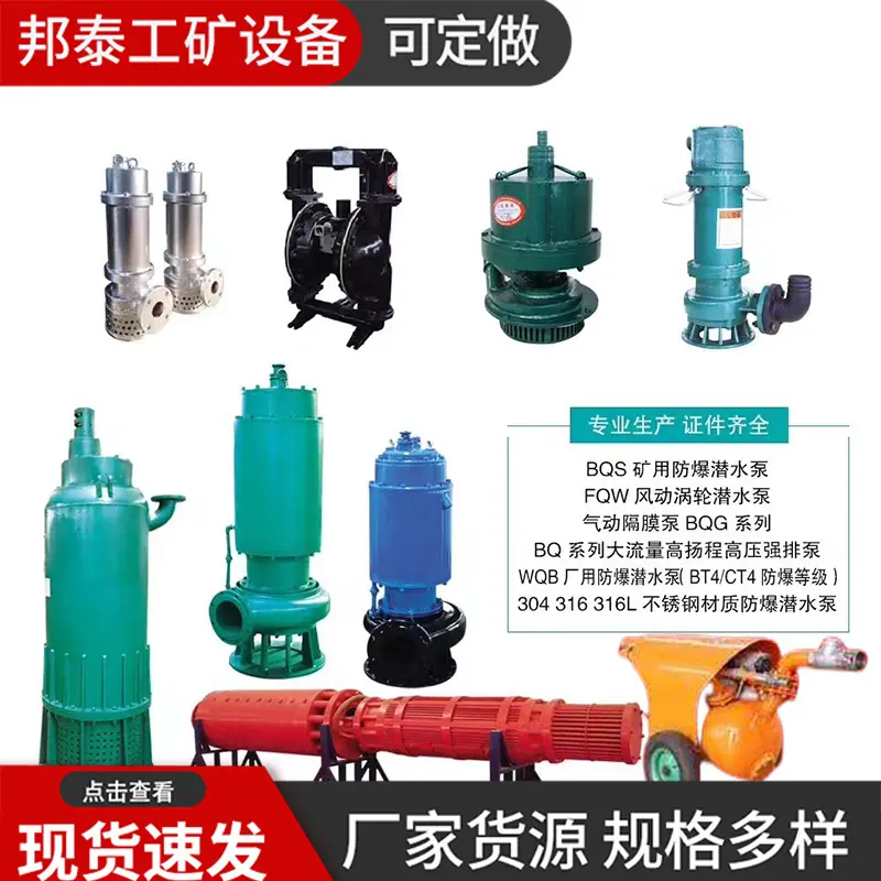 阿里巴巴水泵主图2.jpg
