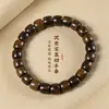 Pulseira de madeira perfumada Sheng Guibao de corte reto com laço único, sândalo preto, contas budistas unissex, contas de oração vintage de corte reto