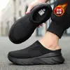 Zapatos casuales de punto volador para exteriores, cálidos, forrados de polar, para parejas, tipo mocasín, a la moda, cómodos, antideslizantes, pantuflas bajas para hombres y mujeres