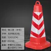 Cono Reflectante Triángulo Personalizado de Caucho 70cm Cono Triángulo No Estacionar Prohibido Estacionar Cubo para Helado Cono Cuadrado de Plástico PU