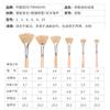 TRANSON/Zhongsheng abanico de cerdas original con forma de abanico de pluma, pincel con forma de abanico, pincel para óleo/tiza de agua/acuarela, individual