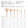Material de pintura Zhongsheng, pluma de abanico de cerdas original, pincel para pintura al óleo, pincel para pintura al óleo, pincel de abanico, pincel artístico, pincel de cerdas