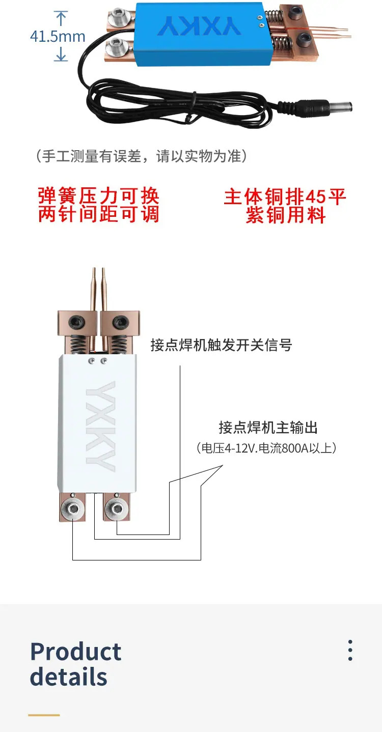 详情页_03