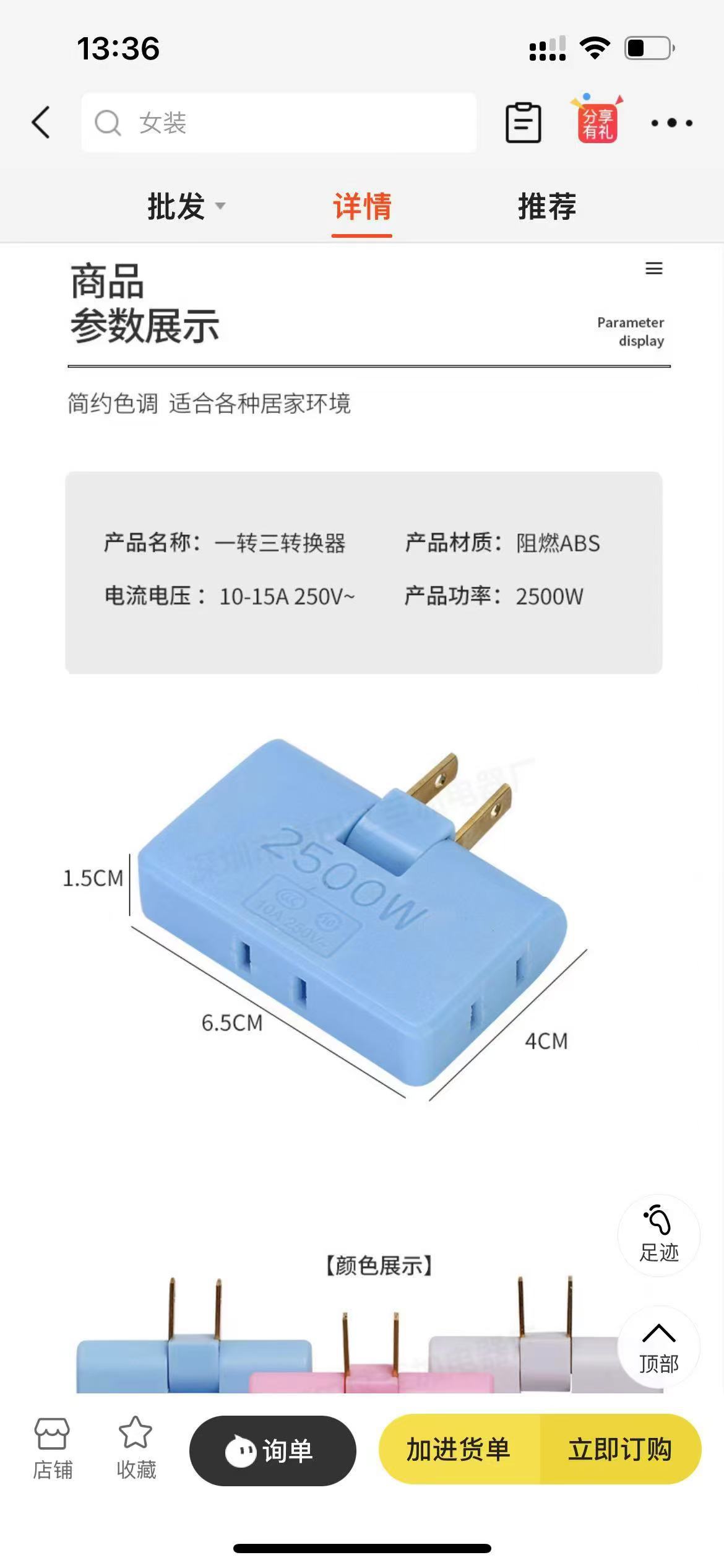 微信图片_20240523192810