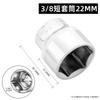 Venta al por mayor de cabezal de manga corta de 3/8" con cabeza hexagonal exterior para reparación de automóviles, 8, 10, 14 y 24 mm
