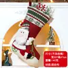 Meias de Natal Decorativas Transfronteiriças Novas Saco Grande de Doces de Natal Papai Noel Boneco de Neve Rena Meias Decorativas