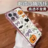 Funda de teléfono de Halloween original popular y linda de calabaza y gato negro, adecuada para comercio electrónico transfronterizo, disponible desde la fábrica