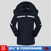 Chaqueta de Algodón para Trabajo para Hombre, Abrigo de Algodón Engrosado de Invierno, Aislamiento Térmico, Ropa de Protección Laboral, Uniforme de Trabajo, Chaqueta Acolchada de Algodón con Cuello Alto