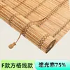 Cortina de Bambu Japonesa Persiana Rolô Varanda Elevatória Cortina Bloqueadora de Luz Cortina de Bambu Hotel Restaurante Sala de Chá Decoração Guarda-sol Persiana Rolô de Bambu