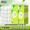 Xinxiangyin Cloud Feel 4 dobras 70g 10 Rolos Papel Higiênico Sem Tubo Pacote Econômico Papel Higiênico Doméstico Atacado