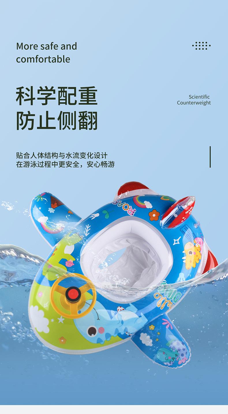飞机游泳圈详情_04.jpg