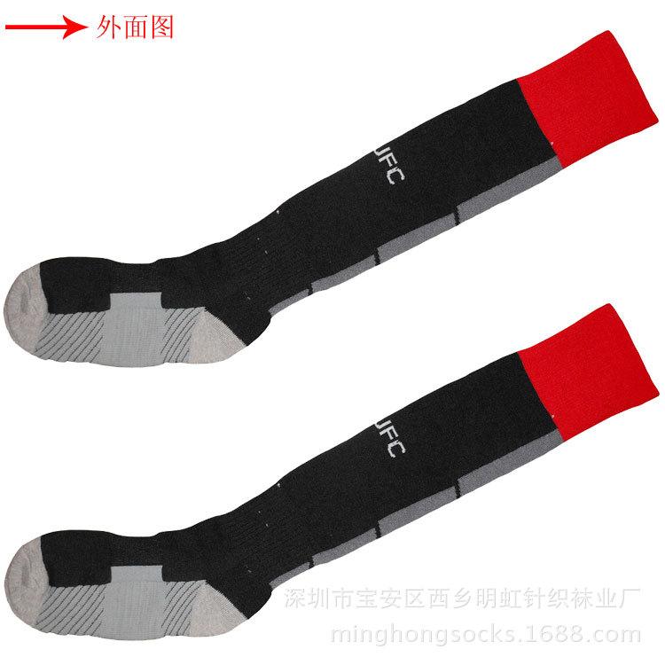 足球袜子