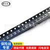 Fusível de auto-recuperação Luhai SMD0805-010-24V 0.1A 100MA tipo SMD fio de impressão 1