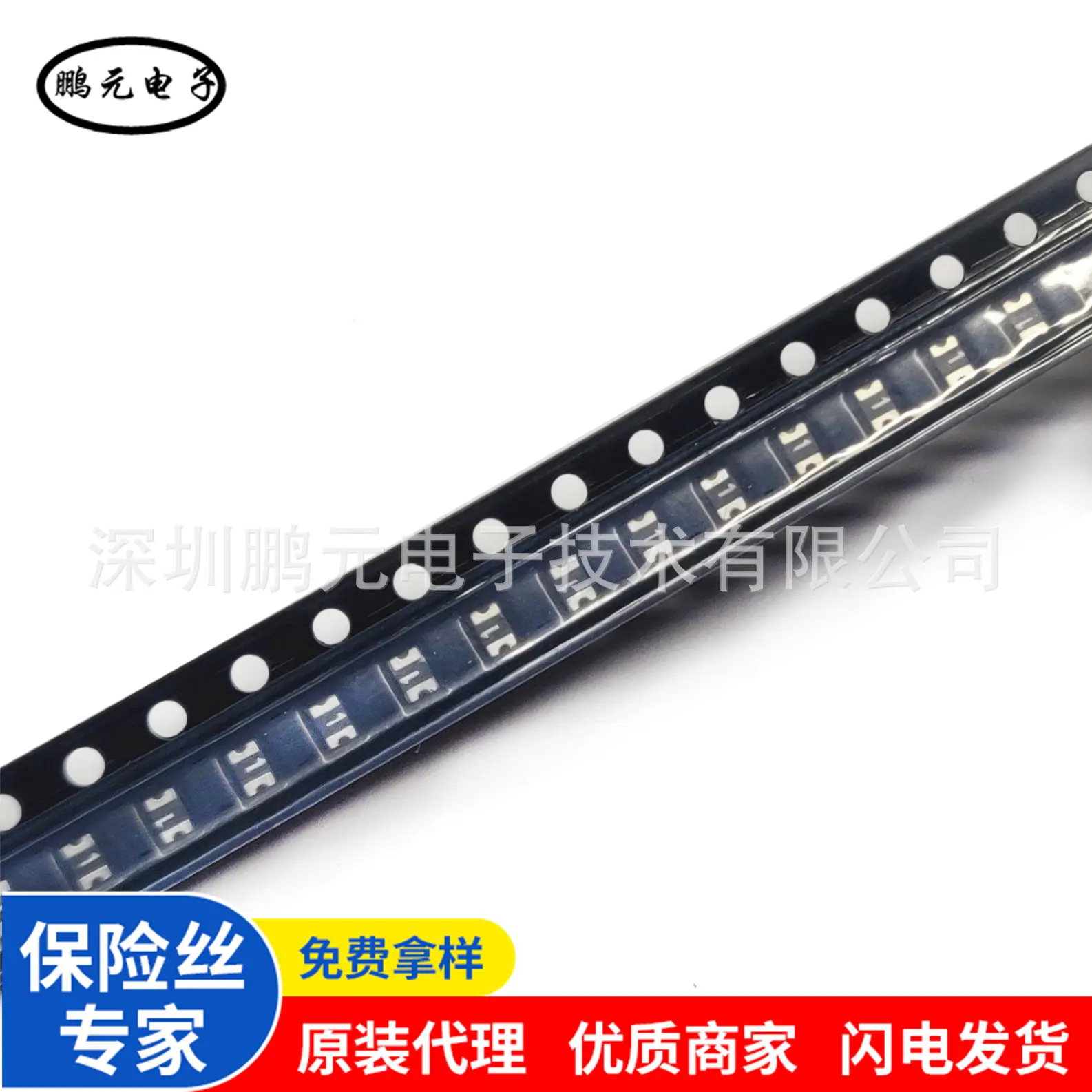 SMD0805-010带