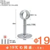 Hujian Soporte Fijo de Acero Inoxidable 304 para Barra de Ropa de Armario Base para Barra de Secado Tubo Redondo Colgador de Barra de Toalla