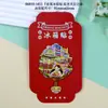 Productos Culturales y Creativos de Jilin Yanyi: Imanes de Nevera Magnéticos con Texto Metálico, Regalos de Atracción Turística, Souvenirs de Tendencia Nacional al por Mayor