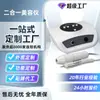 Pluma Eléctrica Portátil para Eliminación de Lunares de Uso Doméstico Transfronteriza, Dispositivo de Terapia Eléctrica, Dispositivo de Belleza para Eliminación y Esterilización de Lunares, Multifuncional de Doble Mango, Conveniente y Personalizable