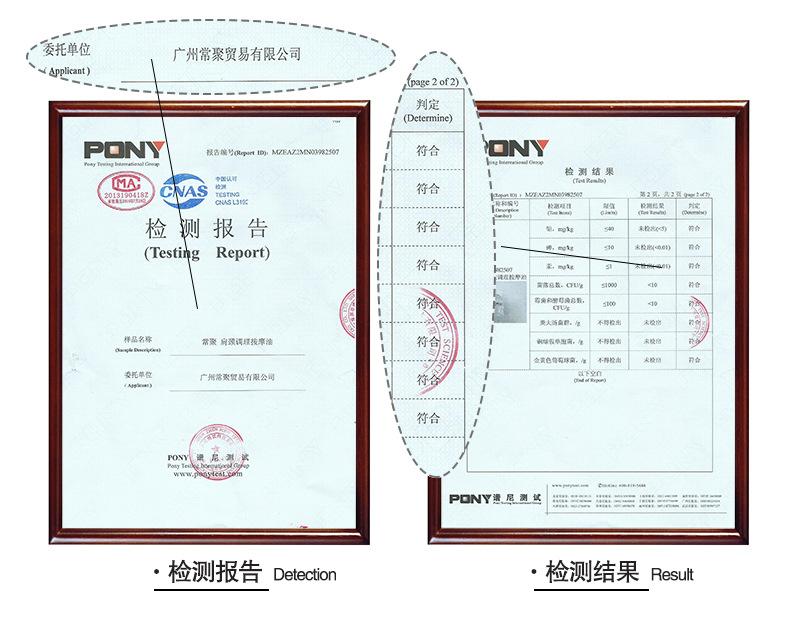 CA053超临界姜油详情页_13.jpg