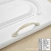 Aleación de Aluminio Blanco Marfil Manija Oculta de un Solo Agujero para Gabinetes, Armarios y Cajoneras de Estilo Francés