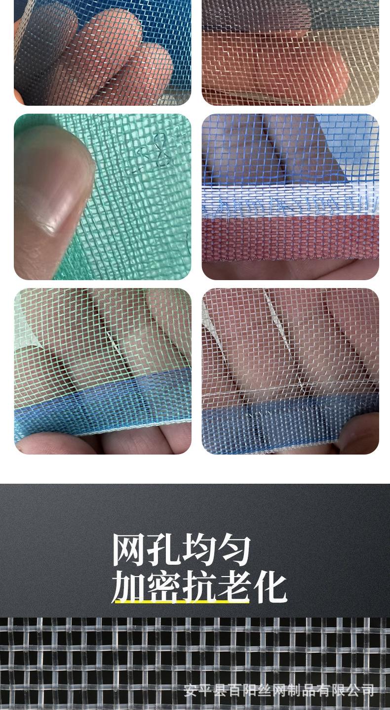 尼龙网详情